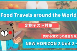 Food-Travels-around-the-World-NEW-HORIZON2-Unit-2-4