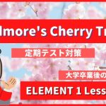 Scidmores-Cherry-Trees-ELEMENT1-Lesson-1-1