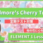 Scidmores-Cherry-Trees-ELEMENT1-Lesson-1-2