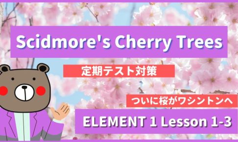 Scidmore's Cherry Trees - ELEMENT1 Lesson 1-3