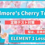 Scidmore's Cherry Trees - ELEMENT1 Lesson 1-4