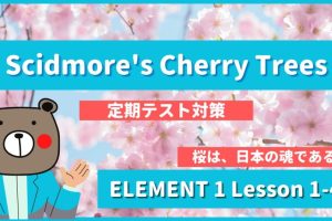 Scidmore's Cherry Trees - ELEMENT1 Lesson 1-4